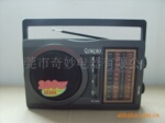 MP3 多波段收音机 插卡 USB/SD/MMC插口