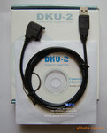 ��Ӧ DKU-2 USB �ֻ������� ��CD����װ