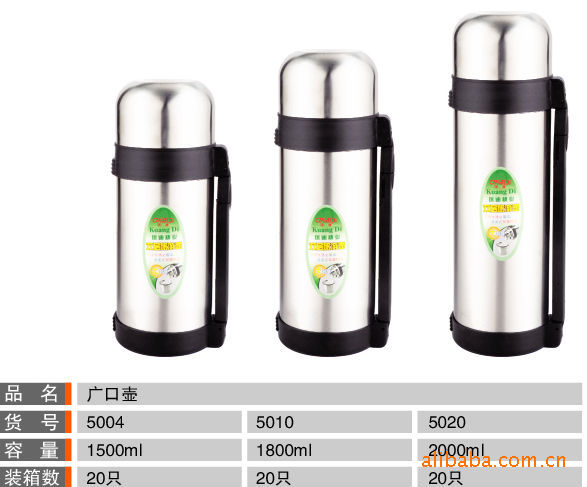 广口壶 5004 5010 5020 1500 1800 2