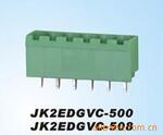 供应接线端子JK2EDGVC-500/508