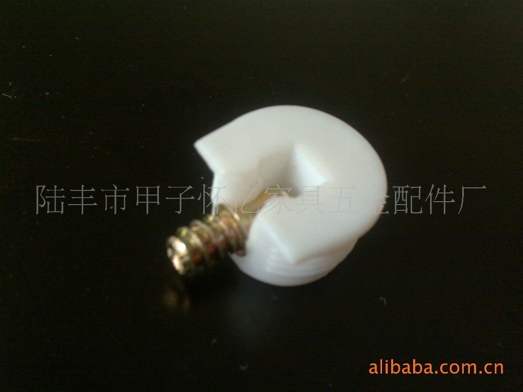 专业生产,供应高质量,家具配件,橱柜配件,特白二合一层板托