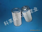 科莱瑞,贺德克滤芯,贺德克液压滤芯,厂家直销