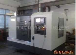 供应优质加工中心机