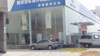 15mm钢化玻璃汽车展厅玻璃制作与安装—河南福鑫玻璃有限公司