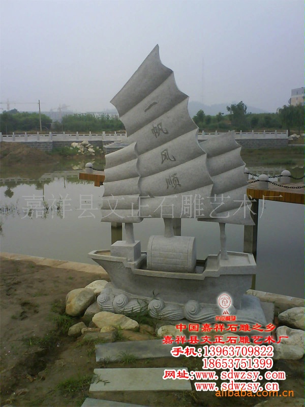 石船,石雕船,石雕景观船,石船雕刻加工生产厂家