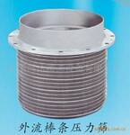 供应外流棒筛鼓及造纸机械