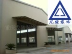 生产安装钢结构厂房