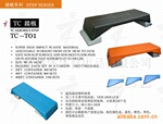 供应51TC踏板、健身球等健身器材(图)|健身小件