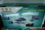 abs1688 dvb-s