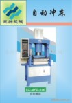 ��Ӧ��Ƭ�Զ��öϻ�|�Զ��崲��|�Զ��崲|�𽺳崲��