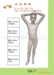 高档衣裳模特儿/优质陈列道具/金娅模特名牌-SA7