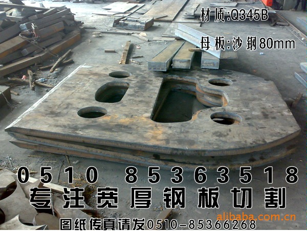 钢板切割:80mm墙板,Q345B沙钢宽厚板