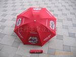 供应三折雨伞/广告伞/太阳伞/促销伞/礼品伞/帐篷