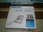 批发原装飞利浦CORD281商务电话机