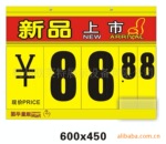 PVC���ּ۸��� POP���� ������ �����
