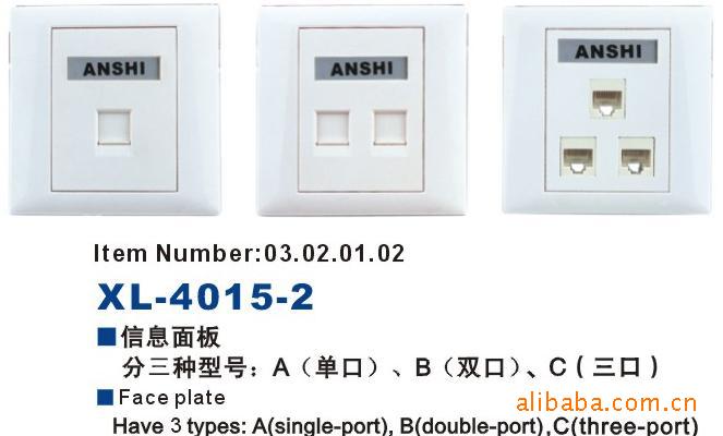 供应信息面板(单,双,三口)