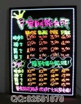 led���ӹ�棬ledӫ��壬led��дӫ���.