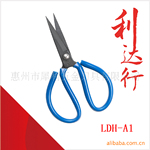 供应深圳利达行LDH-A1蓝色软胶管黑头高硬度钨钢民用套胶剪刀