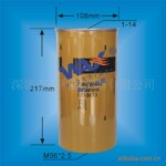 供应卡特油水分离器133-5673