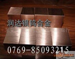 ���ڵ缫ͭW70 ���ڸ߾�����ͭ����