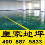 �޳ǻ�����ƺ��/������֬��ƺͿ��/��ƺ��ʩ��/�ʼҵ�ƺ��ʩ��