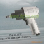 台湾卡乐COLOR气动扳手323-50R风扳手