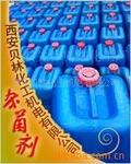 厂家直销-防腐�?杀菌剂