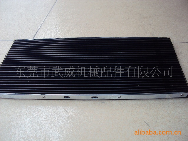 长安机床防护罩