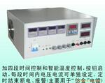 ����豸/�Ʒ½�ר��/300A/12V(���ļ���ʱ�������¿ع��ܣ�