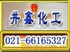 精制植物油酸(图)