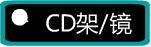 CD�ܣ���