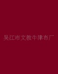 ��Ӧ���񲼡�������T4502�ƺ�(ͼ)