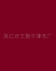 ��Ӧ���񲼡�������T4502�ƺ�(ͼ)