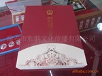 五套大全套钱币册、钱币纪念册、银行、保险纪念册