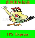 ��Ӧ���ʿ��UPS,DHL,FEDEX,EMS
