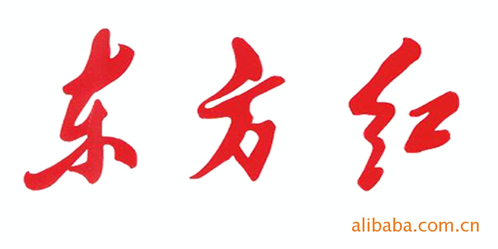 东方红节能经济型cpc30j叉车国有企业更可靠0