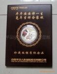 ��Ӧ���չ�˾��Ʒ,�ڼ��������Ʒ��������ɏ��