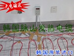 脉山发热电缆/ 电热电缆/韩国电地热线/韩国地暖