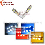 led汽车灯 检修灯 汽车工作灯 LED示宽灯 LED仪表灯