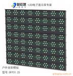 P31.25 ȫ�ʻ���ģ��