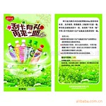 供应刮刮卡,密码刮刮卡,二维码刮刮卡印刷与加工(图)