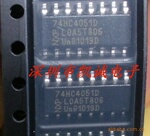 SN74HC4051D 光耦批发 电子元器件,电子元件,IC代理 IC批发