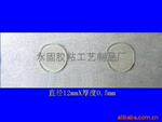 小胶点.超薄型胶点