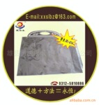��װ ������Ʒ��ʢ��,SK-014PVC�Ⱥ��ֿ״�