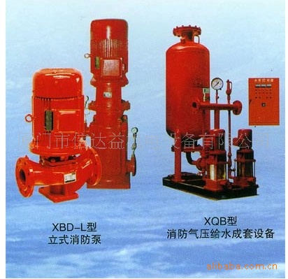 供應XBD-L立式消防泵，XBD-W臥式消防泵批發・進口・工廠・代買・代購