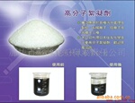 ��Ӧ�۱�ϩ���������� AH926SHU