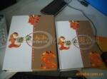 鎏金天下外币册 钱币收藏册 邮票册 纪念币