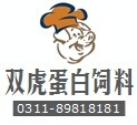 供应肉粉、肉骨粉