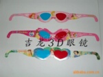 3D�۾� �����۾� ƫ���۾���רҵƷ�ʣ�ŷ��������׼�����ű�֤��