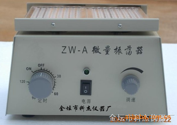 供應科傑牌ZW-A微量振蕩器工廠,批發,進口,代購